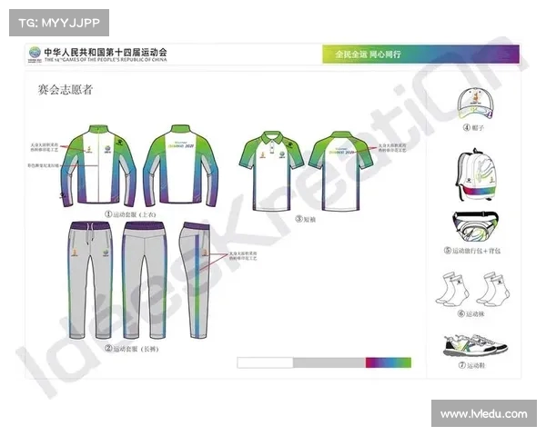 网球比赛志愿者服装设计与功能性分析：提升赛事形象与志愿者体验
