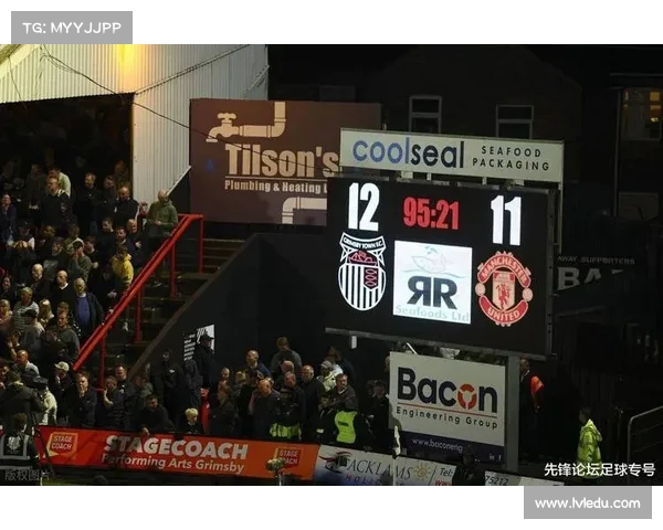 曼联1分钟冤屈引爆足坛怒火 英联杯黑暗规则曝光红魔沉默藏深危机 曼联1分钟冤屈引爆足坛怒火 英联杯黑暗规则曝光红魔沉默藏深危机