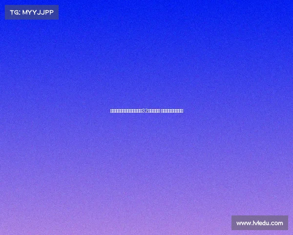 梅西领衔迈阿密国际征战首届32队制世俱杯 开创全球足球新篇章 梅西领衔迈阿密国际征战首届32队制世俱杯 开创全球足球新篇章